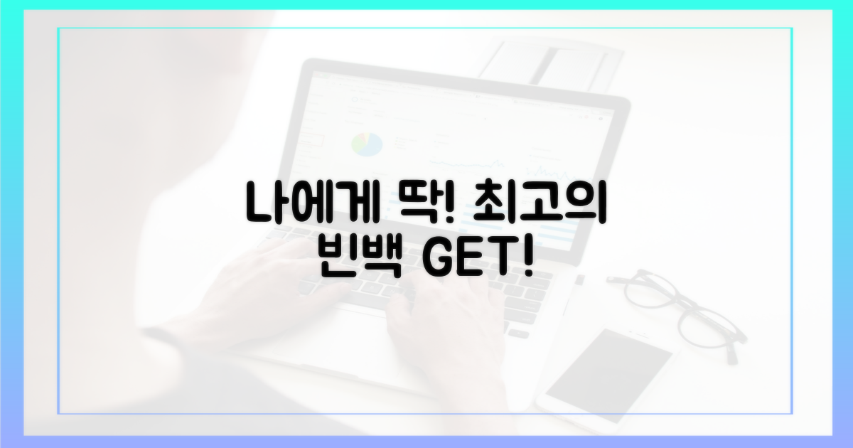 나에게 맞는 빈백 찾기