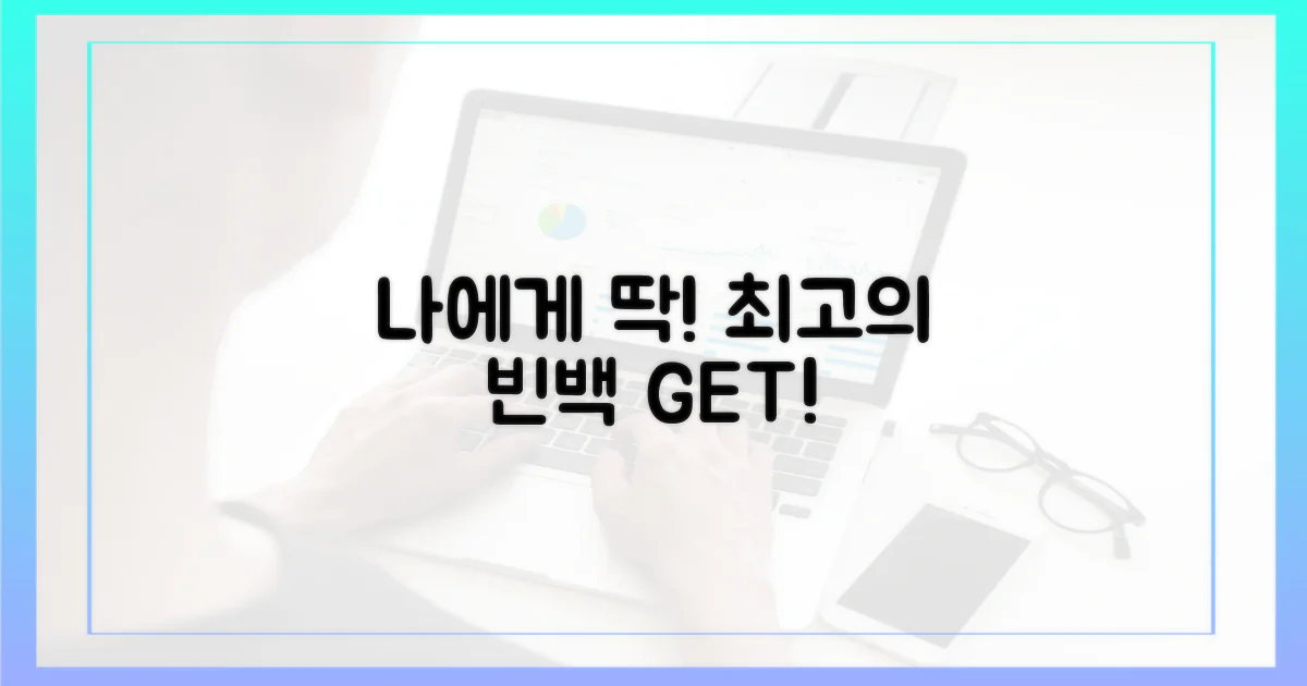 나에게 맞는 빈백 찾기