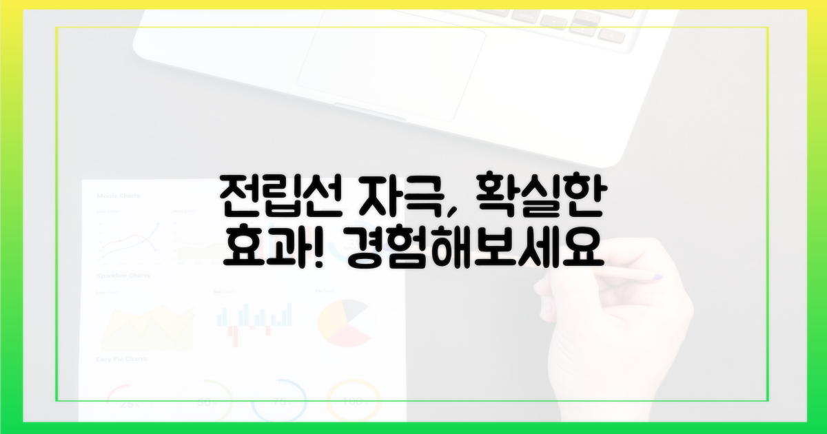 전립선 자극, 효과를 경험하세요