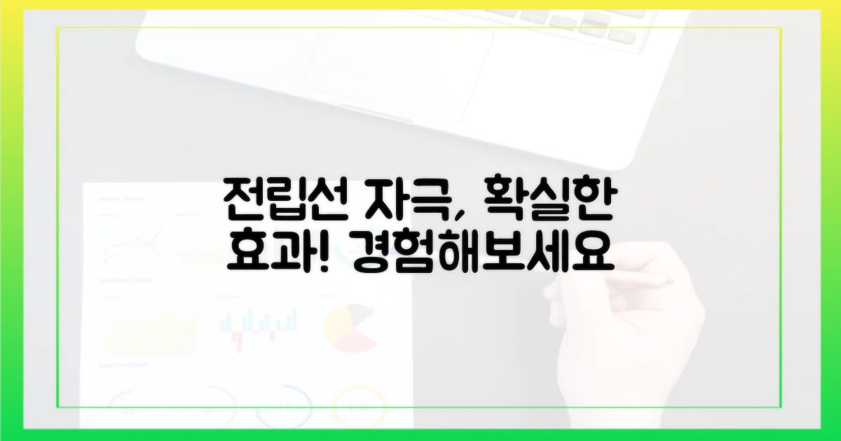 전립선 자극, 효과를 경험하세요