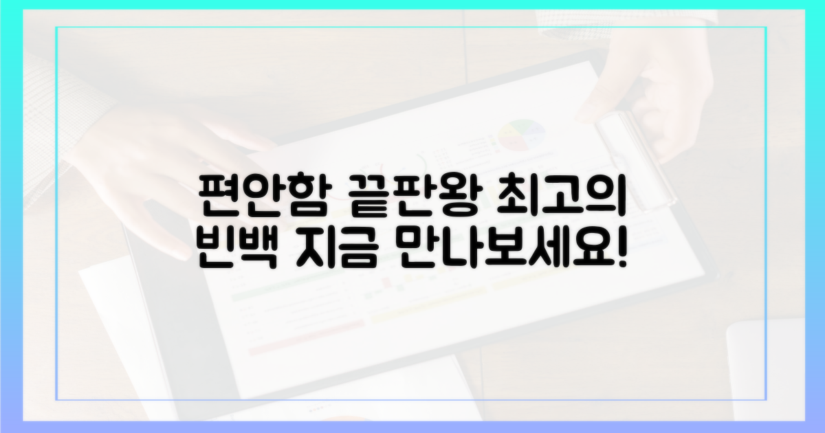 편안함 끝판왕, 최고의 빈백