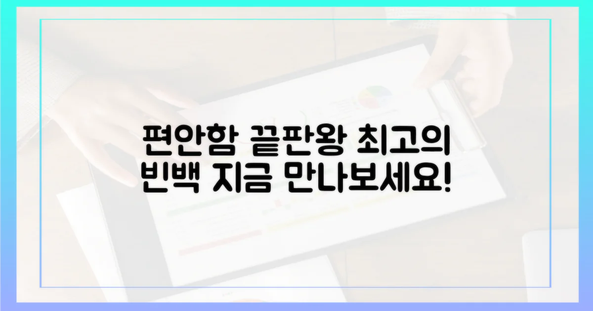 편안함 끝판왕, 최고의 빈백