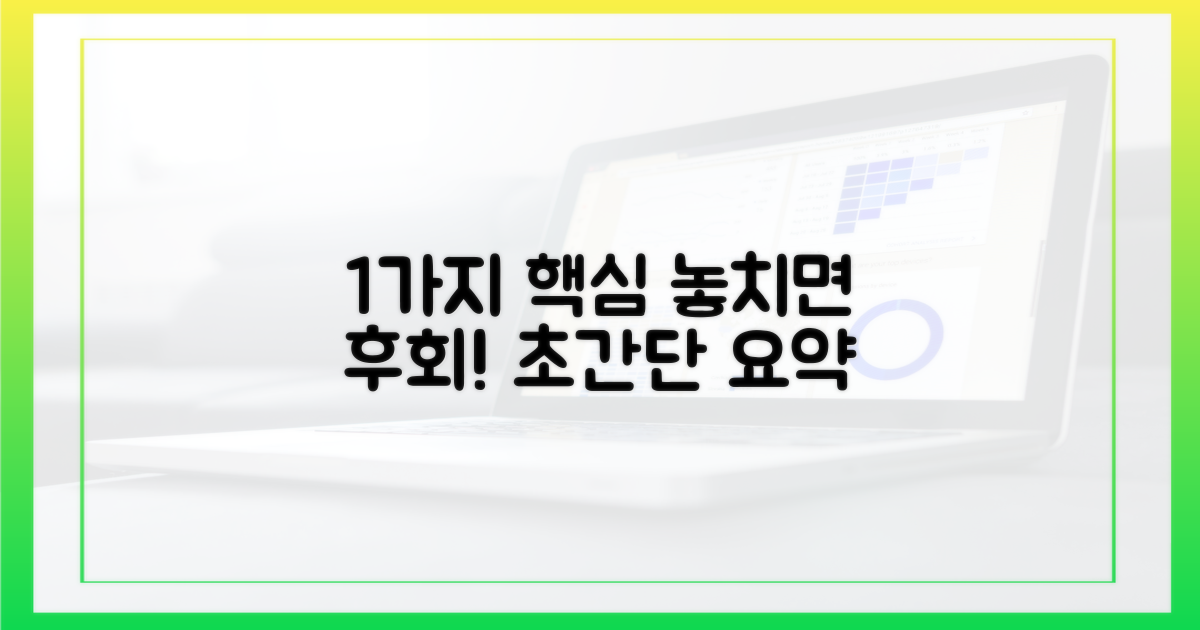 1가지 핵심 요약