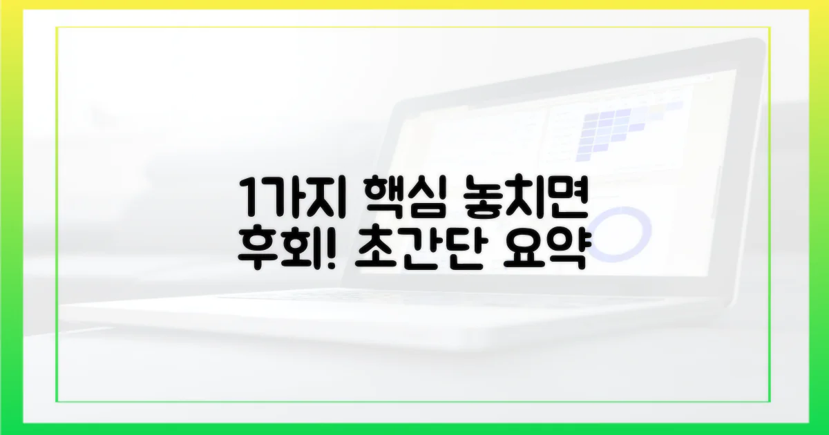 1가지 핵심 요약