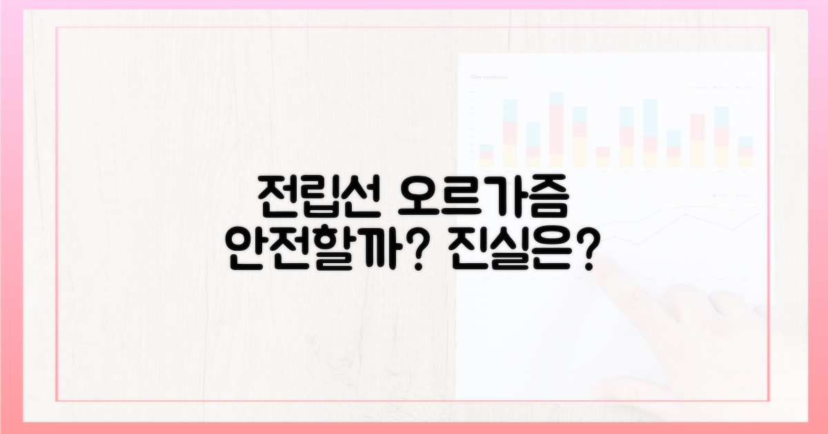 전립선 오르가즘, 정말 안전할까?