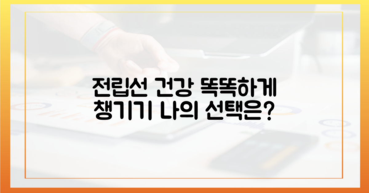 당신의 전립선, 어떻게 관리하나요?