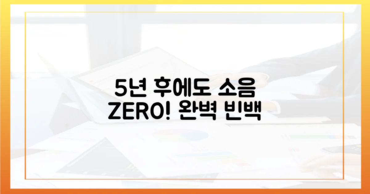 5년 후 소음 없을 완벽한 빈백