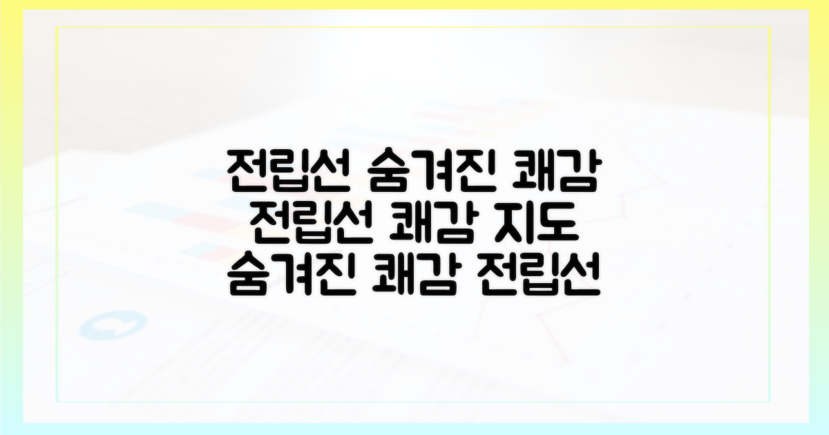 전립선, 숨겨진 쾌감 지도