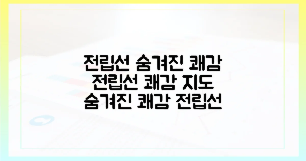 전립선, 숨겨진 쾌감 지도