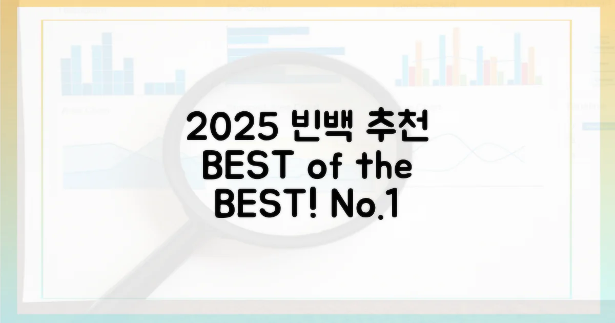 2025년 인기 빈백, 무엇을 선택할까요?