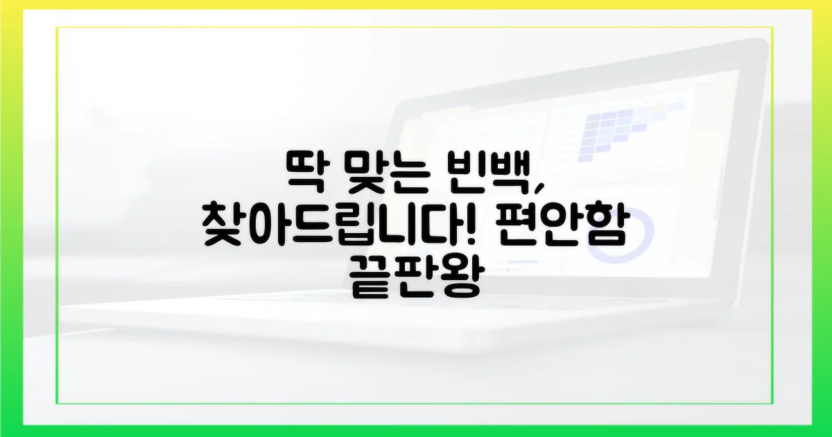 당신에게 딱 맞는 빈백을 찾으세요