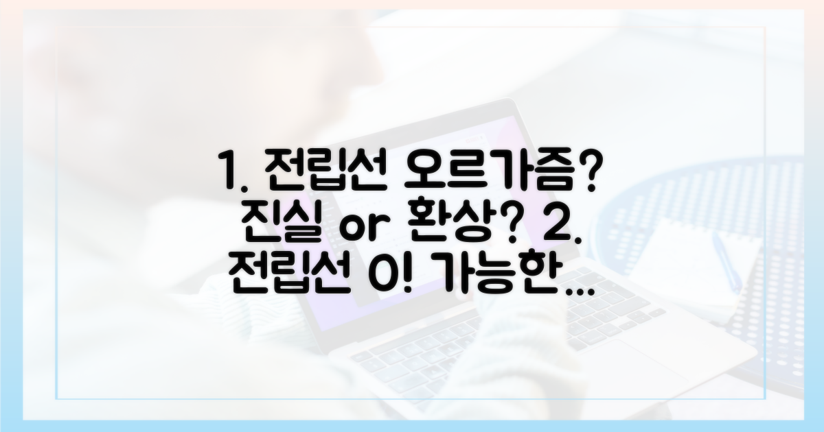 전립선 오르가즘, 가능할까?