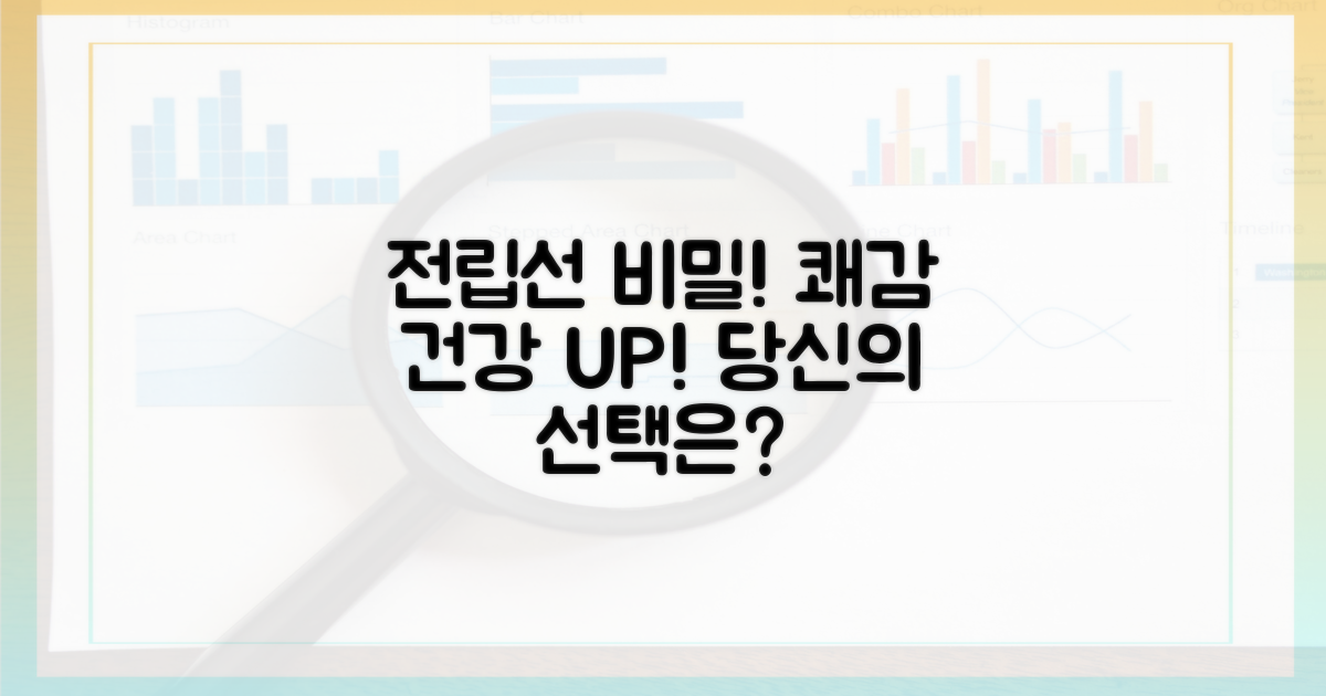 전립선: 쾌감과 건강의 비밀