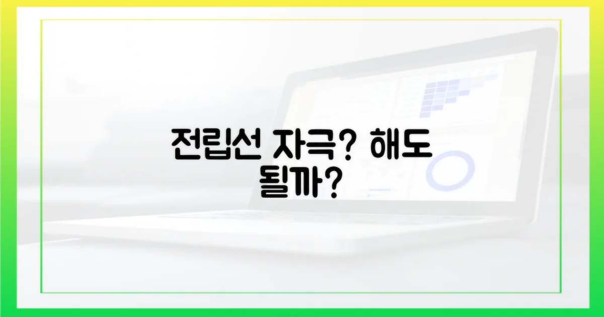 전립선 자극, 해도 될까?