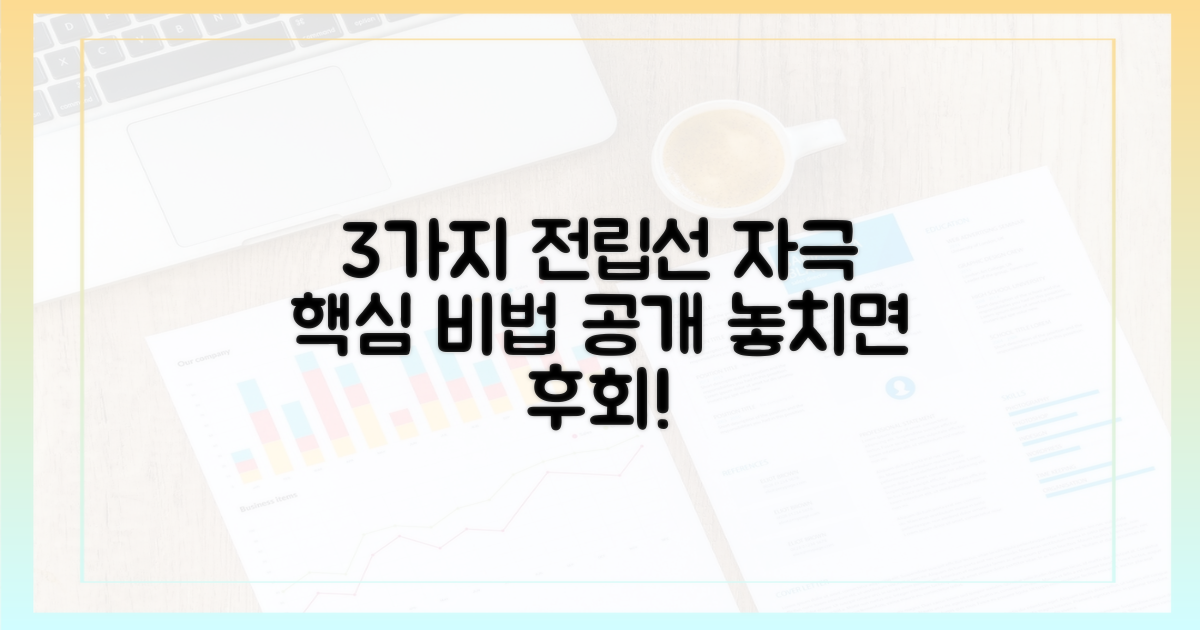 3가지 전립선 자극법