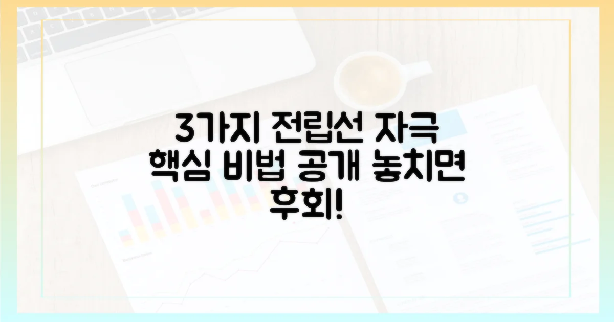 3가지 전립선 자극법