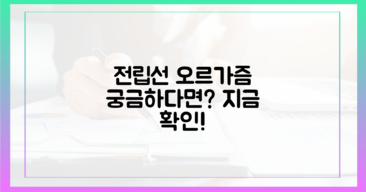 전립선 오르가즘, 무엇인지 아세요?