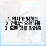 의사가 직접 설명하는 전립선 오르가즘의 모든 것