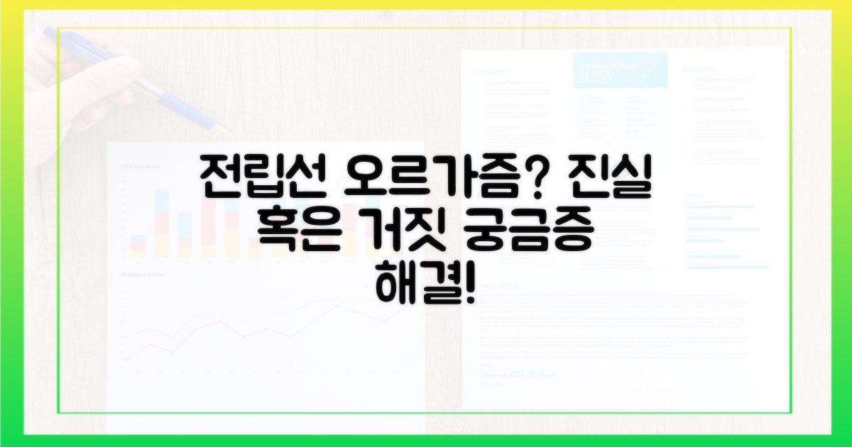 전립선 오르가즘, 정말 가능할까?