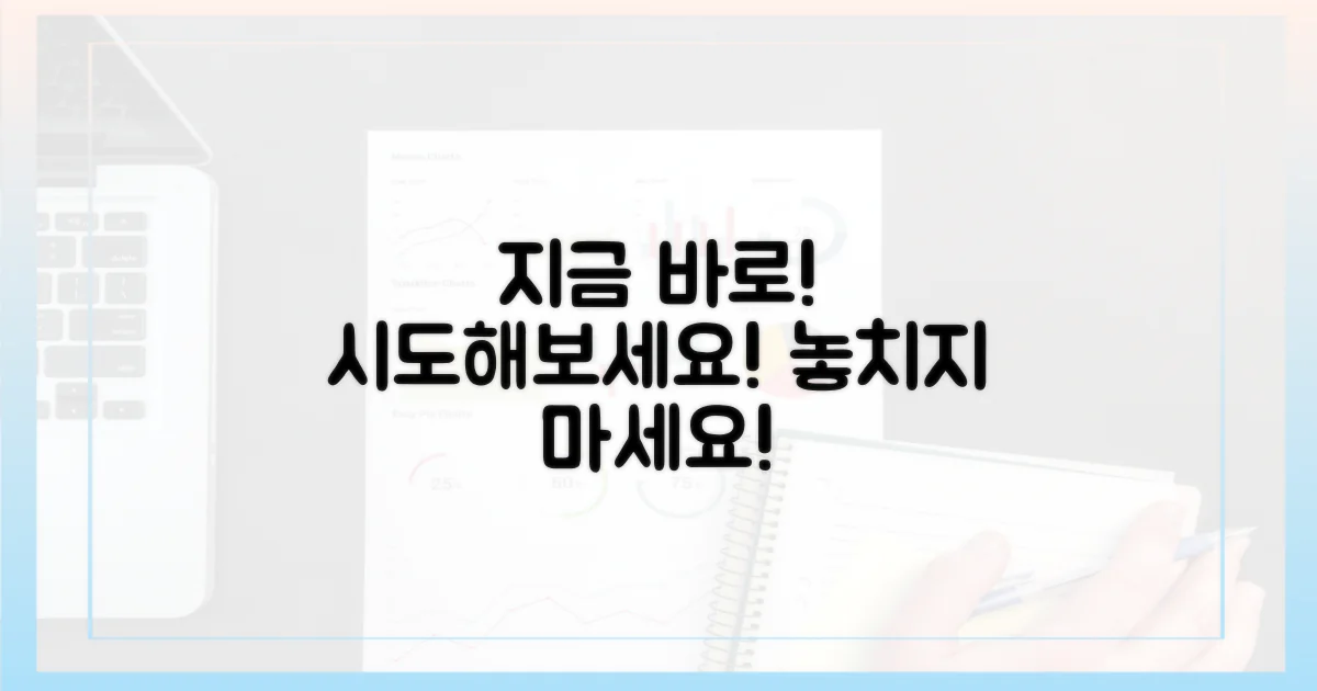 지금 바로 시도해보세요!