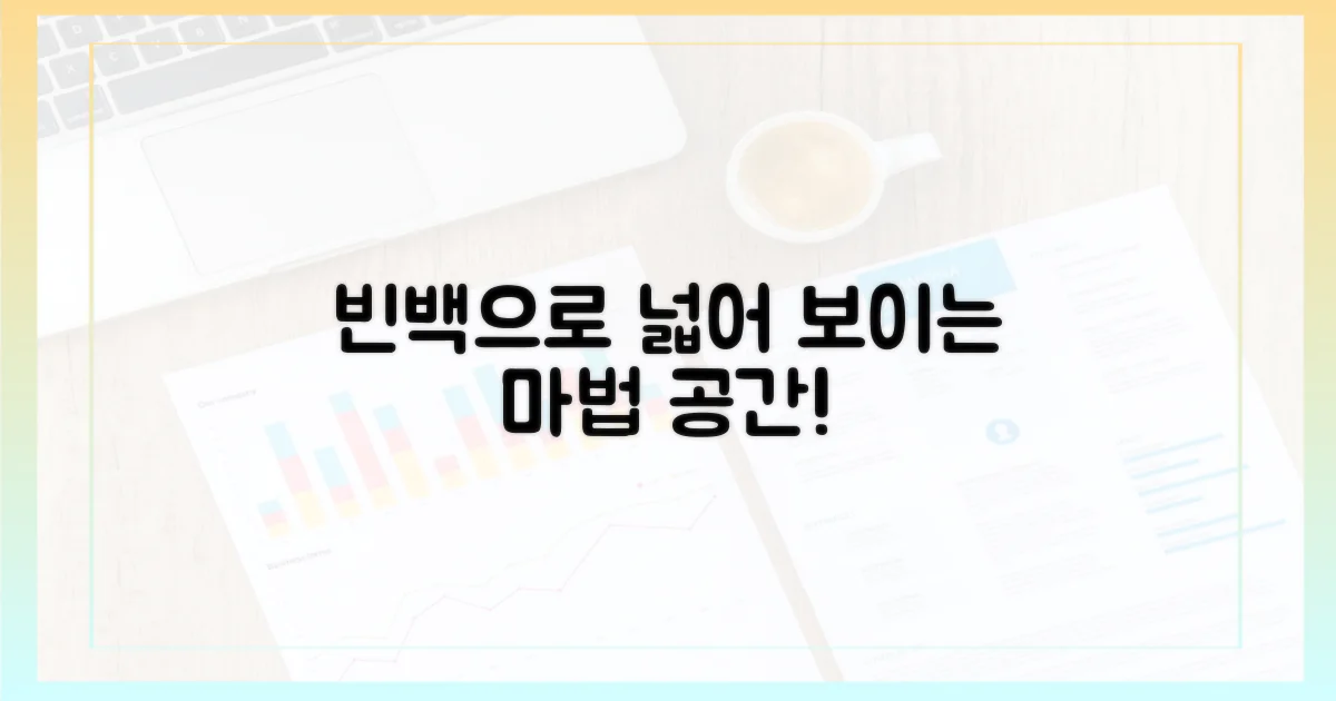빈백으로 공간 넓혀보세요!