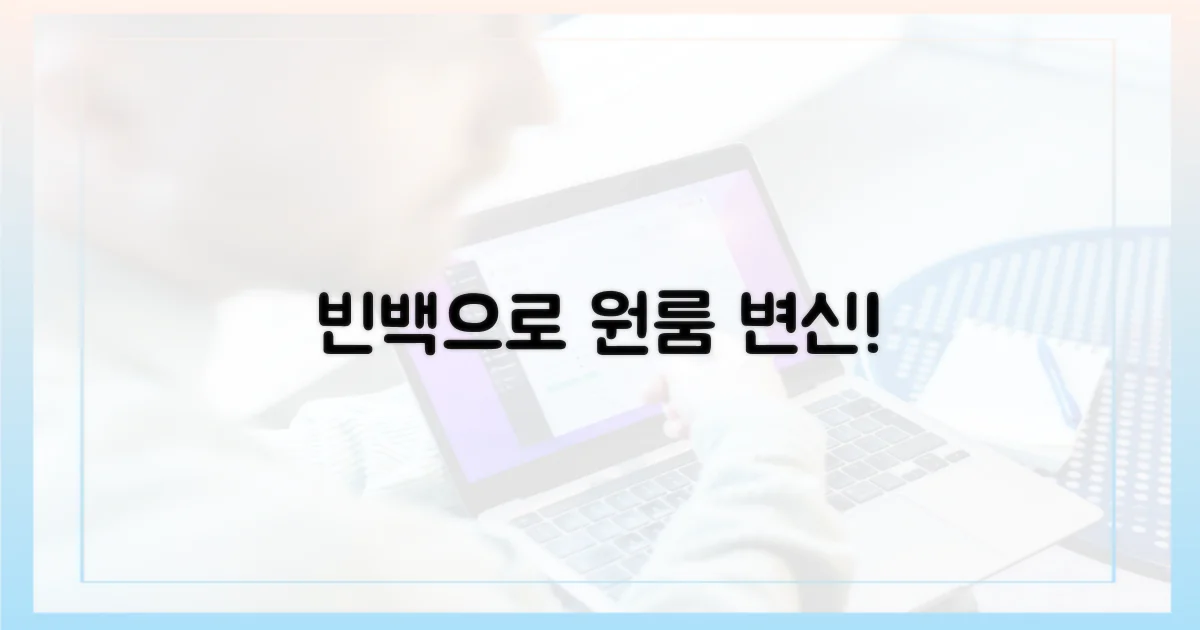 원룸, 빈백으로 새롭게 꾸미세요!