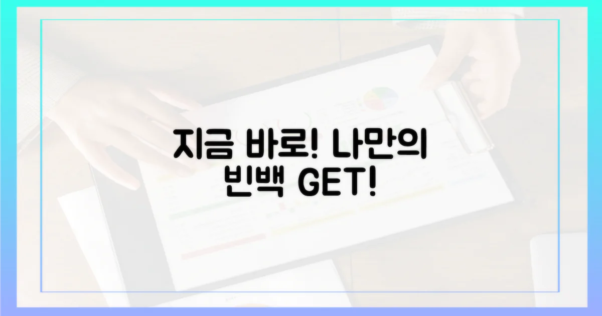 지금 바로 빈백을 선택하세요!