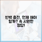 빈백 소파 충전재, 얼마나 자주 보충해야 할까?