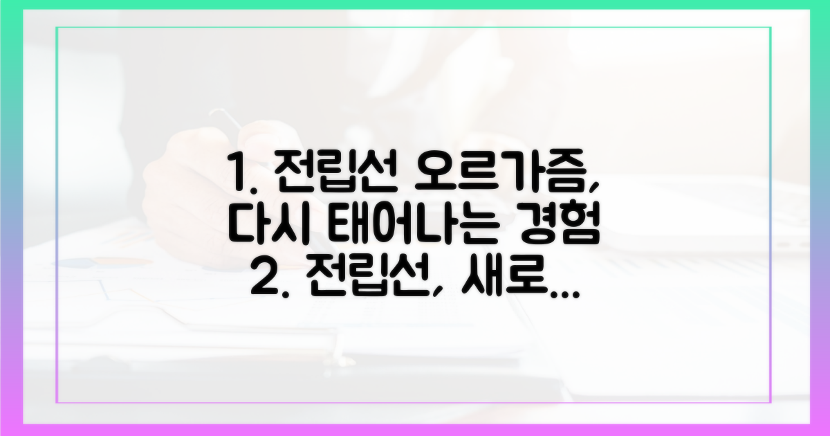 전립선 오르가즘, 가능성의 재발견