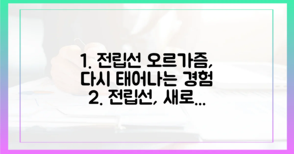 전립선 오르가즘, 가능성의 재발견