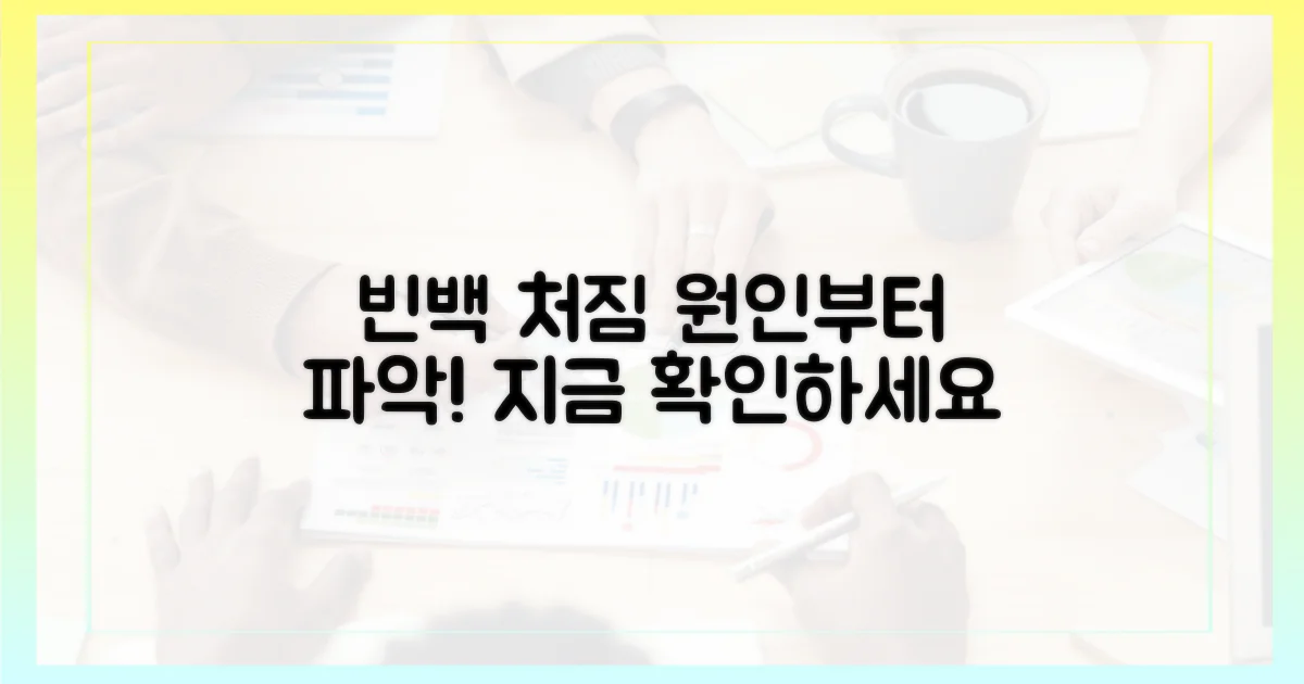 빈백 처짐, 원인부터 파악하세요!