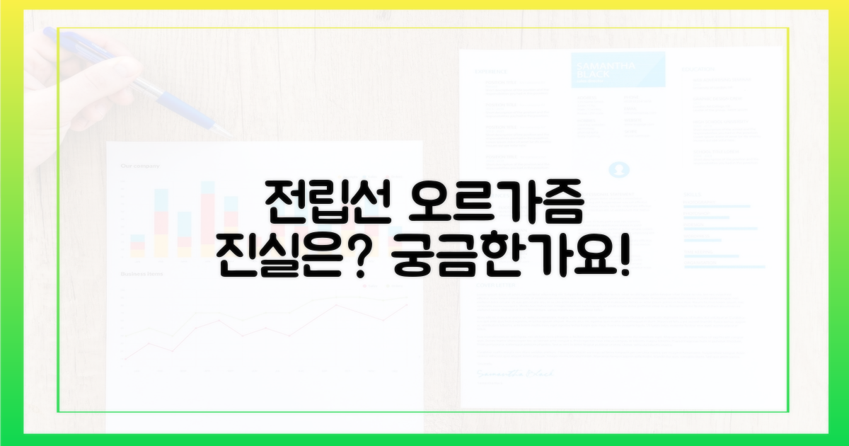 전립선 오르가즘, 진실을 파헤치세요!
