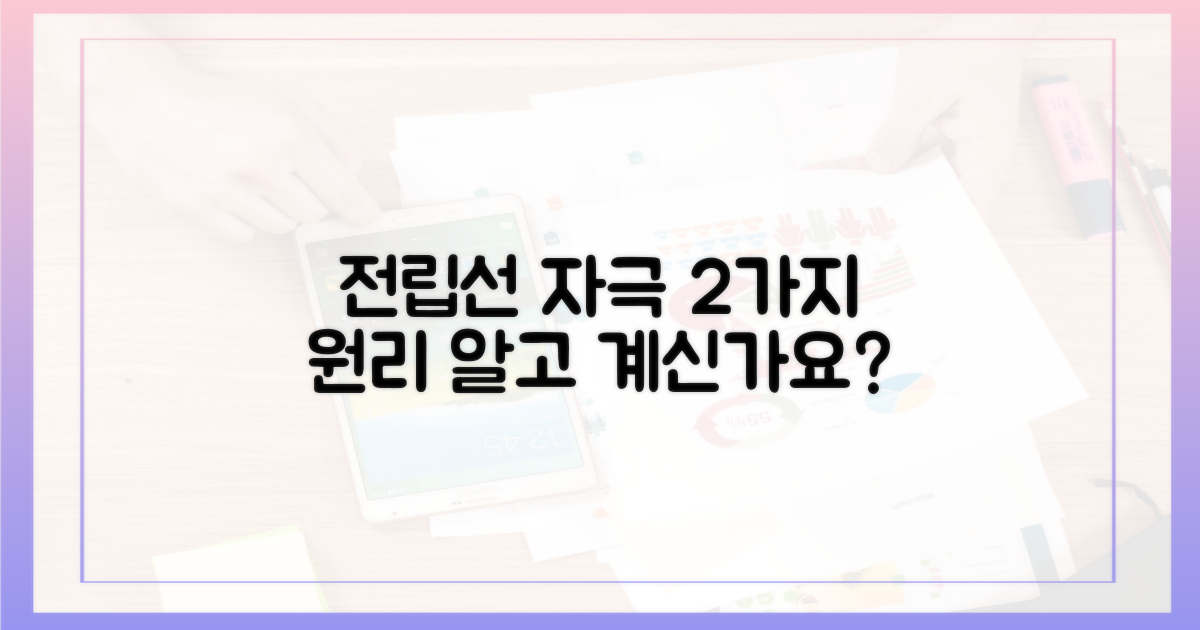 전립선 자극 2가지 원리