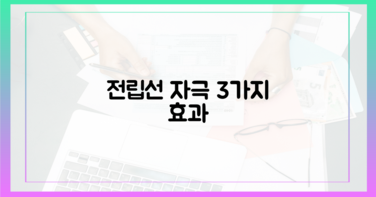 전립선 자극, 3가지 효과