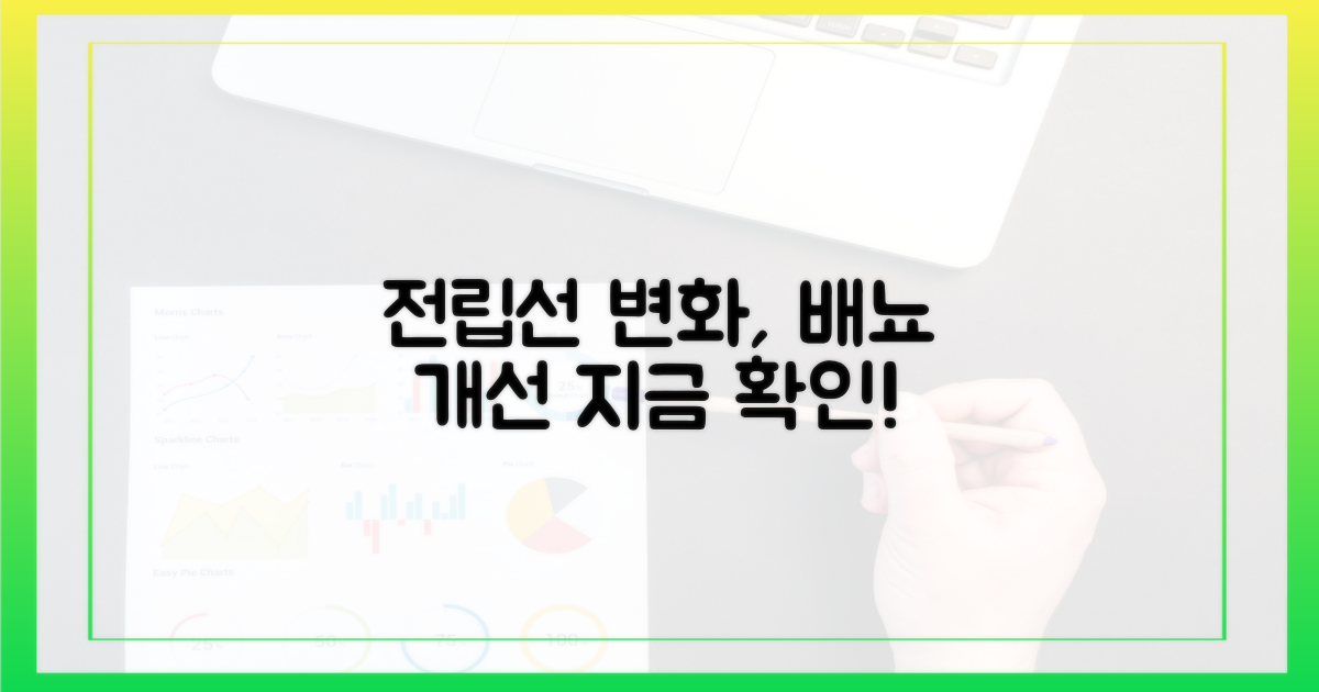 전립선 자극, 변화된 배뇨 기능