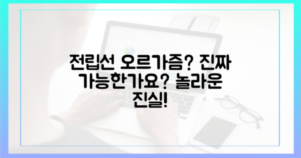 전립선 오르가즘, 정말 가능한가요?