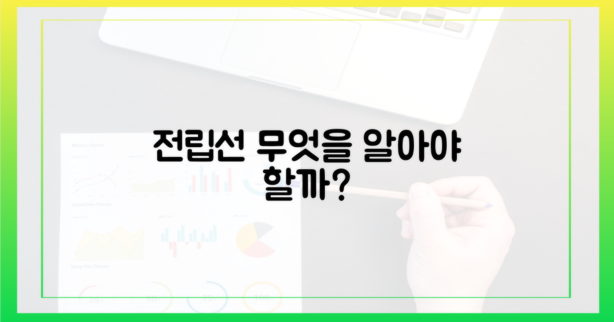 전립선 건강과의 관계는 무얼까요?