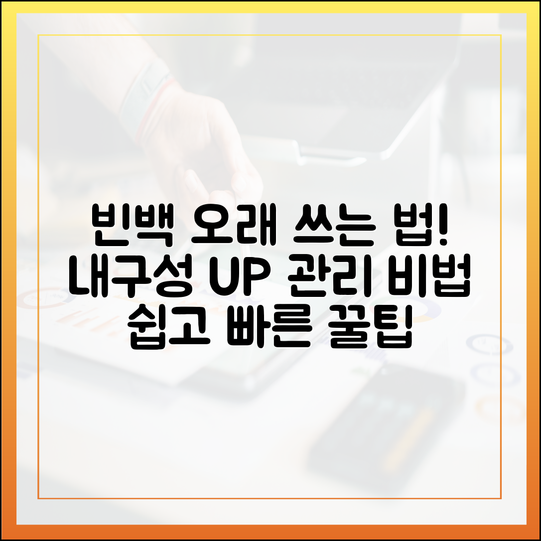 빈백 소파 오래 사용하는 비결: 내구성을 높이는 관리 노하우