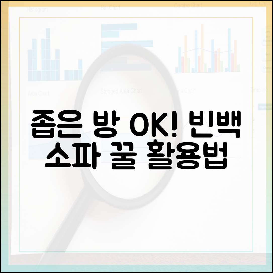 좁은 공간도 OK! 원룸/자취방을 위한 빈백 소파 활용법