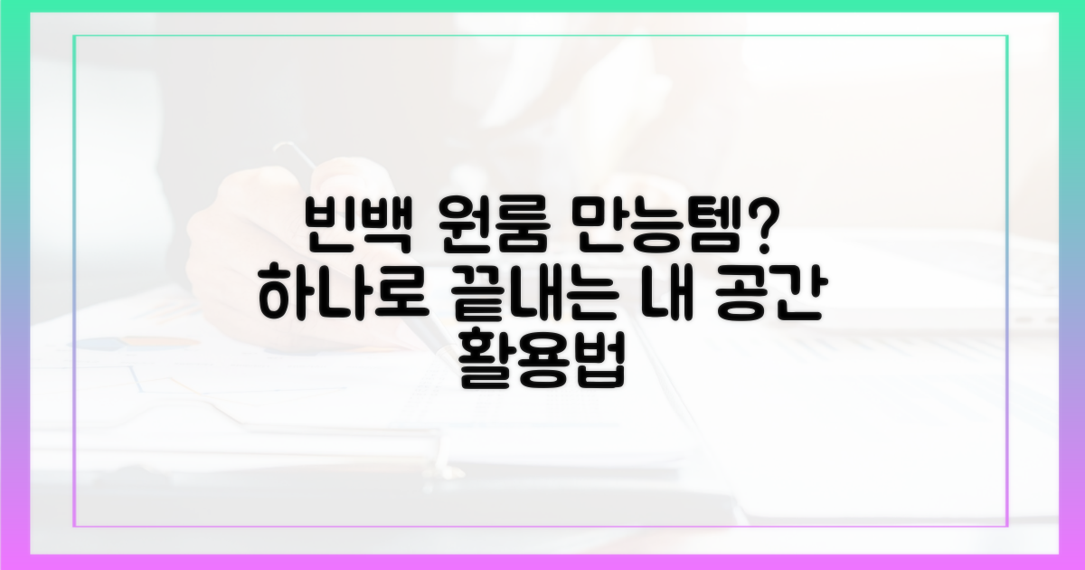 빈백, 원룸에서 몇 가지 역할을 할까?