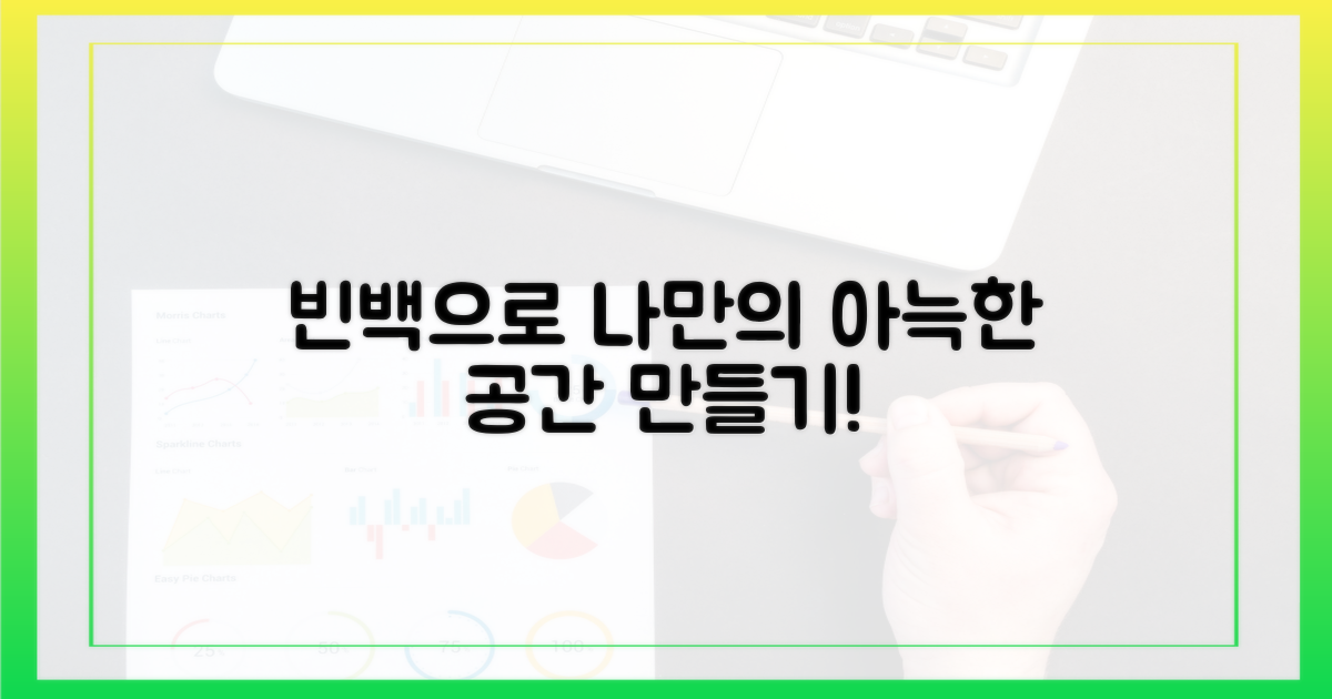 빈백으로 더 아늑한 나만의 공간 만들까?