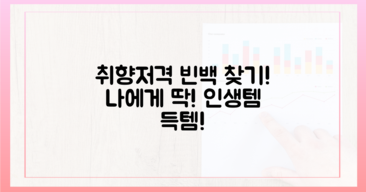 내 취향에 맞는 빈백은 무엇일까?