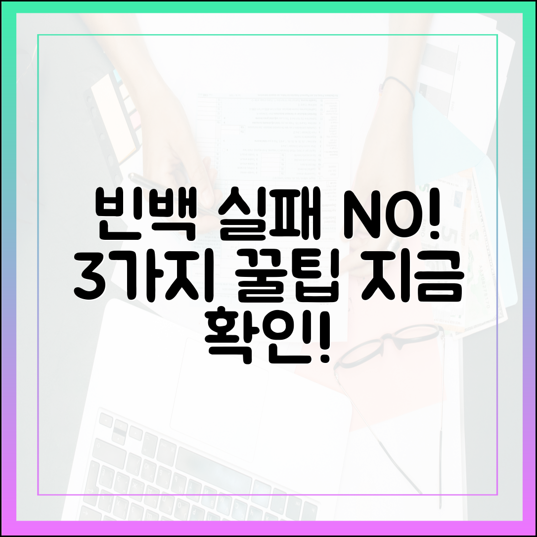 빈백 소파 구매 실패 줄이는 3가지 핵심 체크리스트