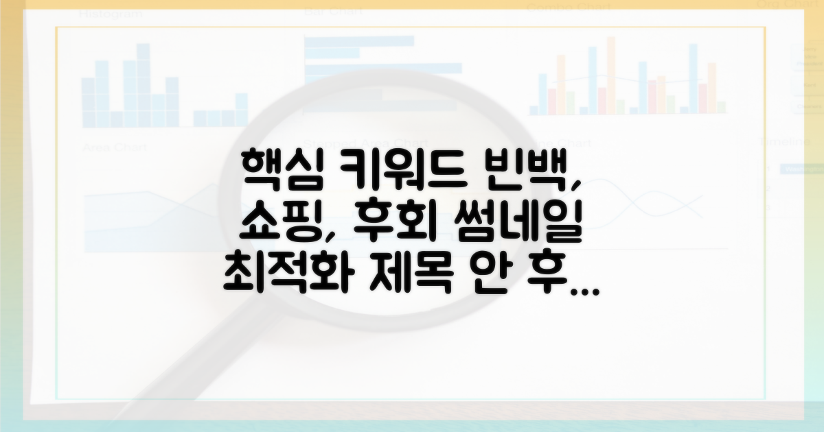 후회 없는 빈백 쇼핑