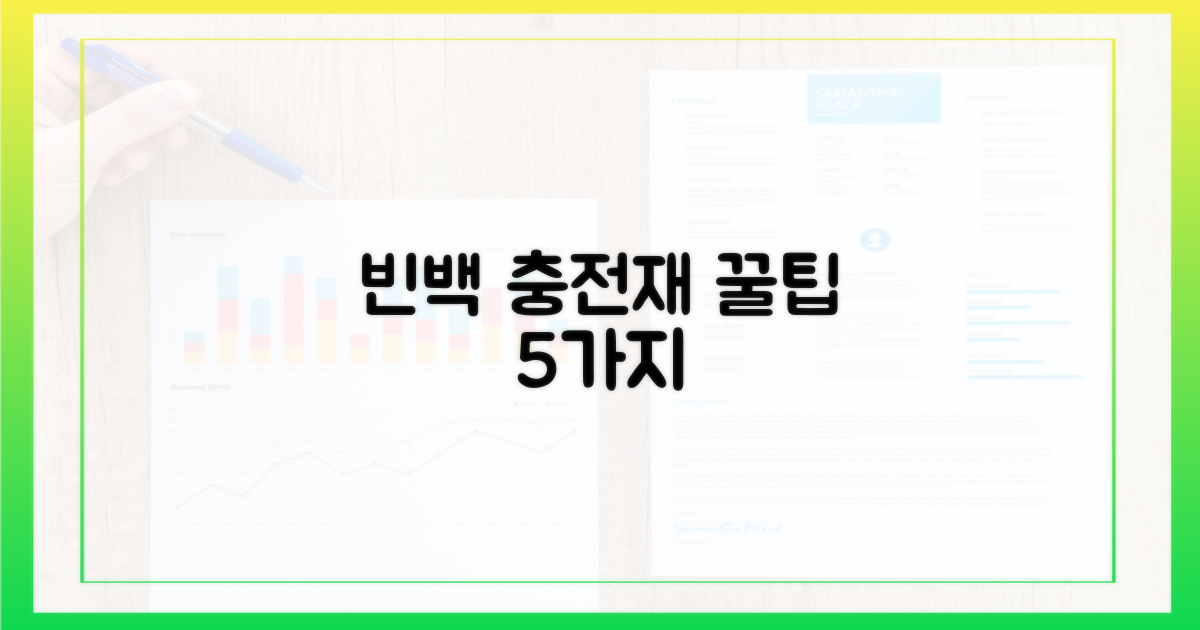 5가지 빈백 충전재 보충 꿀팁
