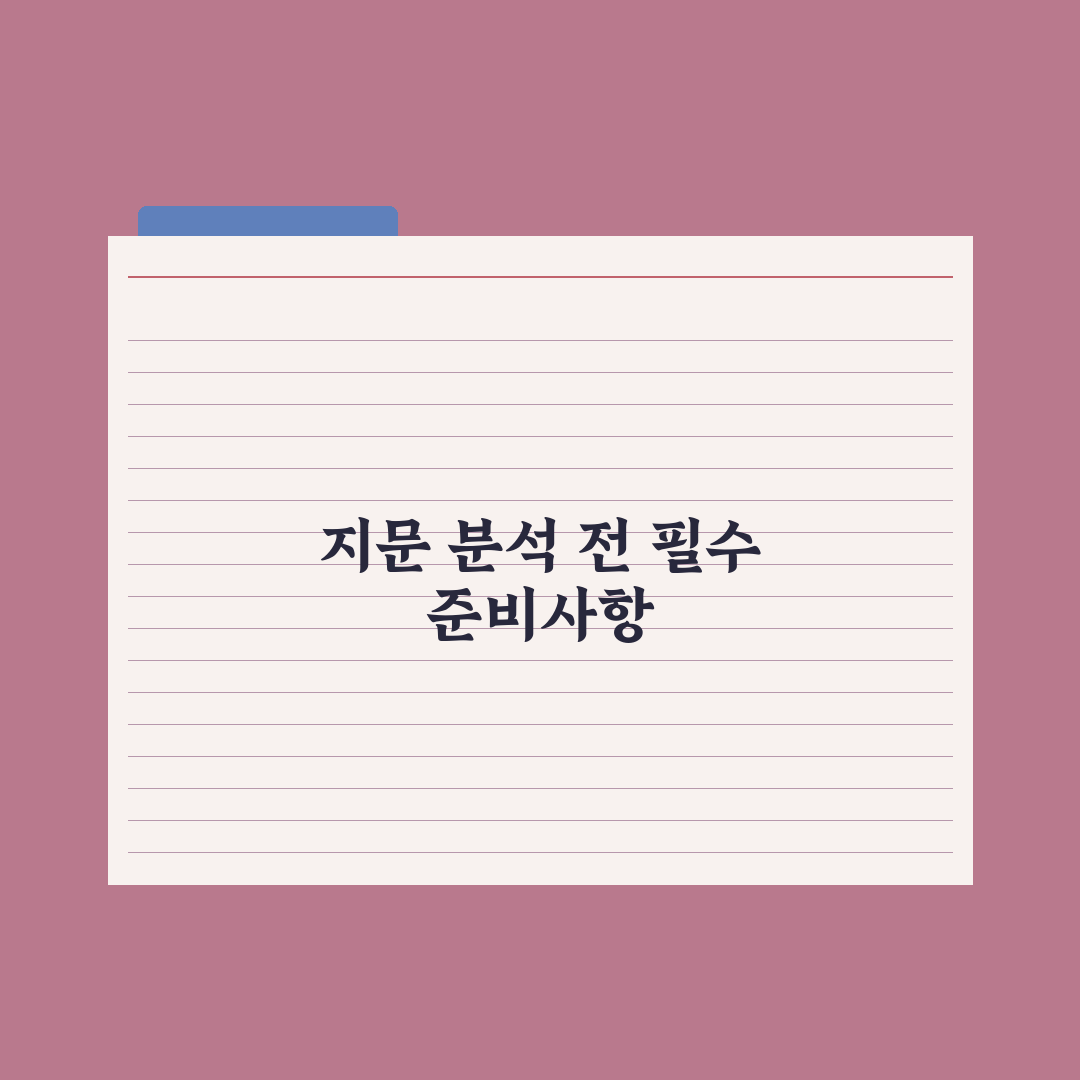 중학교 영어 독해 - 지문 분석법 완벽가이드: 전문가의 5단계 분석