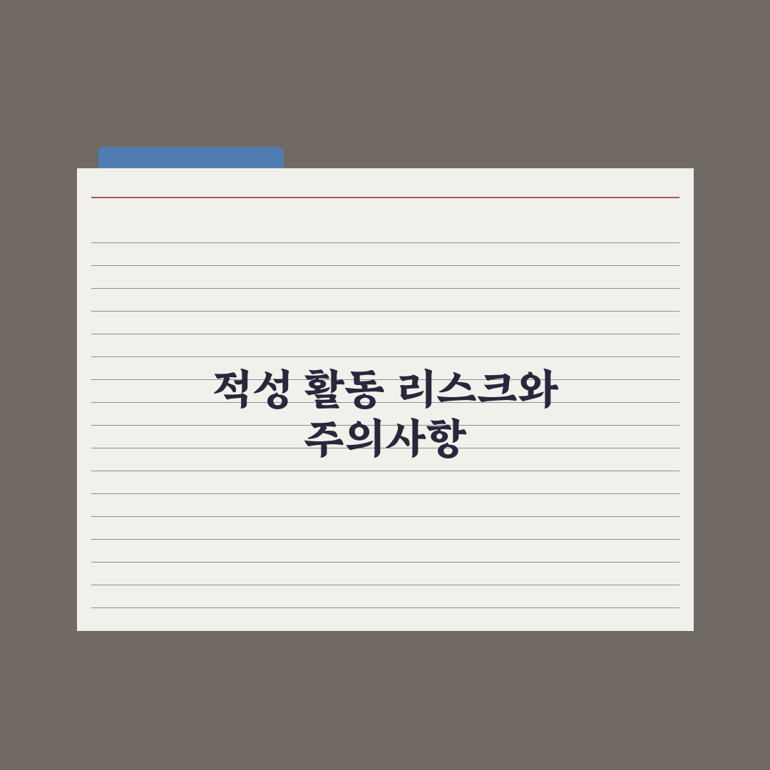 중학생 적성 발견하는 활동 추천 총정리: 전문가가 엄선한 7가지 경로