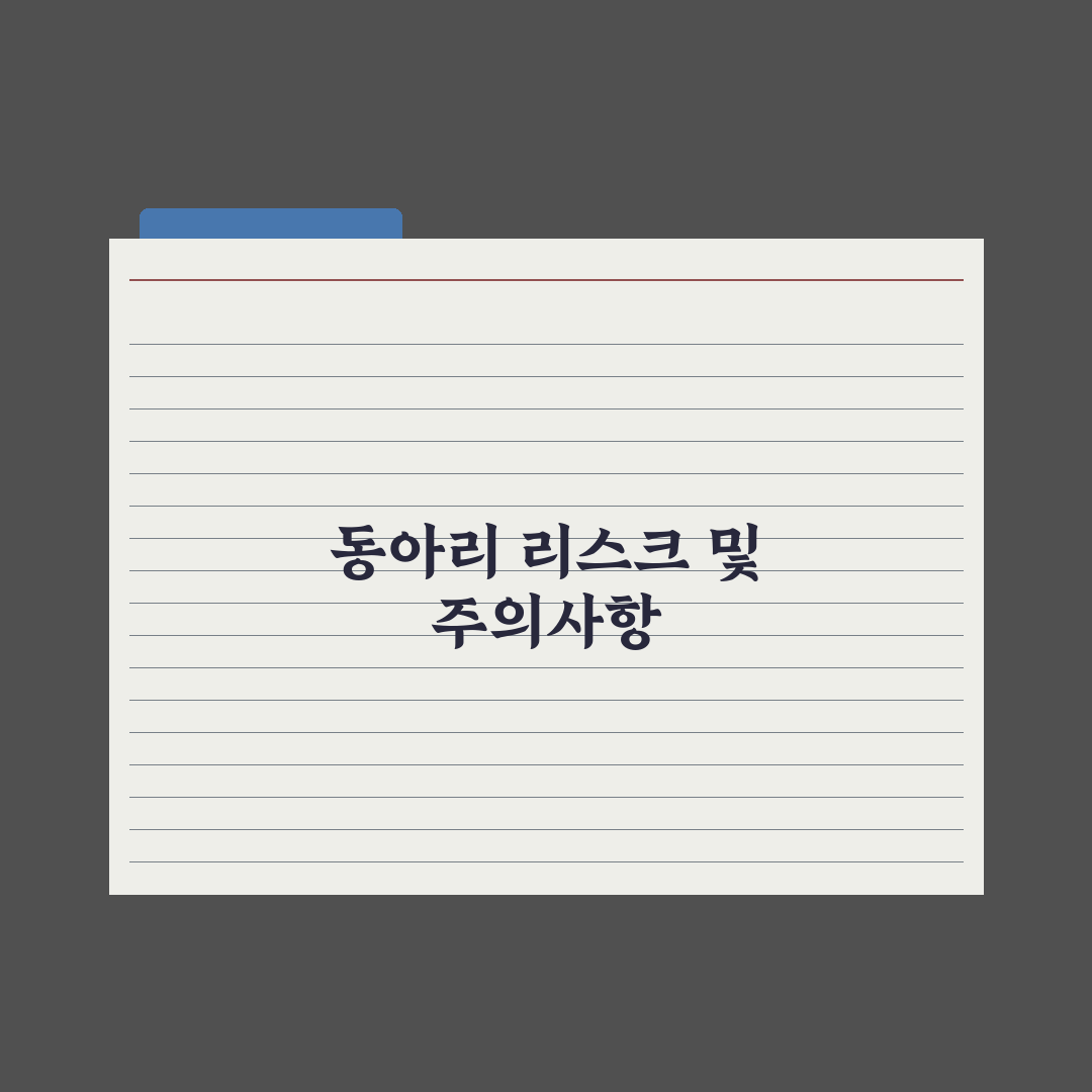 자유학기 동아리 활동 정리 완벽가이드: 실무자가 검증한 5가지 핵심