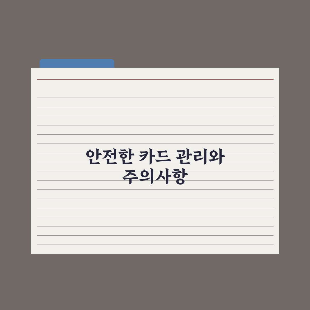 중학교 학생증·체크카드 발급 가이드 완벽가이드: 학부모 필수 5단계 체크리스트