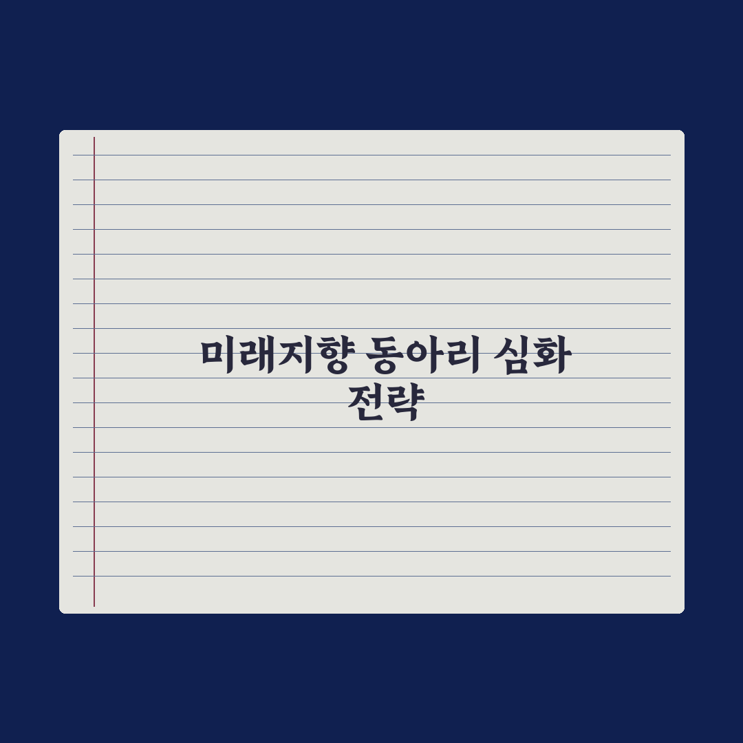 자유학기 동아리 활동 정리 완벽가이드: 실무자가 검증한 5가지 핵심
